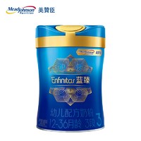 苏宁SUPER会员：MeadJohnson Nutrition 美赞臣 蓝臻 幼儿配方奶粉 3段 900克 *2件