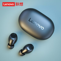 Lenovo 联想 Tc0 2 无线蓝牙耳机 标准版
