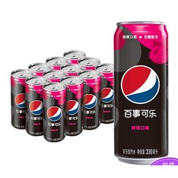 百事可乐 无糖可乐 树莓口味 300ml*12瓶