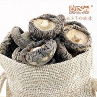 京东PLUS会员：菌珍堂 香菇干货 金钱菇500g