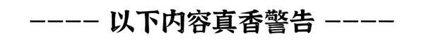 “有品11.11，真香！”小米有品App 双11总攻略