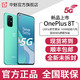  新品 OnePlus/一加8t 骁龙865 5G一加8pro官方旗舰手机1+8正品　