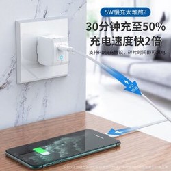 斯泰克 苹果20W充电器快充套装PD充电头数据线 适用iPhone12/11Pro/XR/XsMax华为小米手机Type-c苹果闪充头 *2件