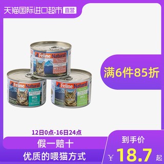 K9 Natural 羊肉猫罐头 85g