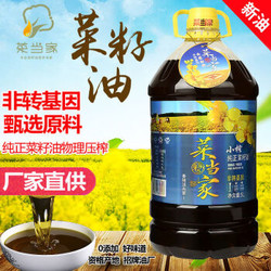 5菜当家四川菜籽油自榨压榨纯菜籽油食用油纯正多规格可选