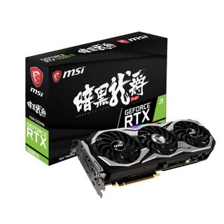 MSI 微星 GeForce RTX2080Ti 11G DUKE 暗黑龙爵 显卡 11GB 银黑色