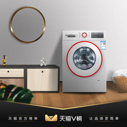 Bosch/博世 10公斤家用洗烘干一体 滚筒洗衣机全自动 WNA154U00W