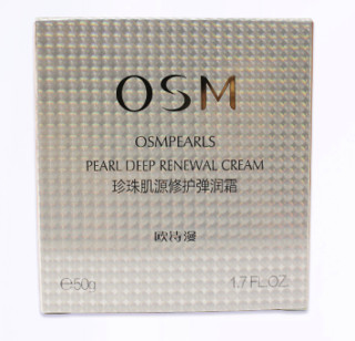 OSM 欧诗漫 珍珠肌源修护系列 珍珠肌源修护弹润霜 50g