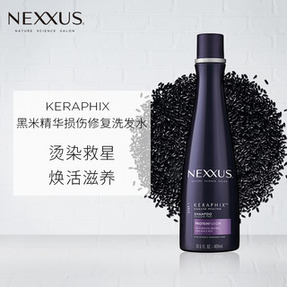 Nexxus Keraphix损伤修复黑米洗发水