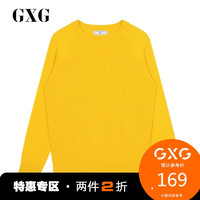 【：169】GXG男装 秋季时尚休闲潮流色男士低领毛衫#GY120472GV