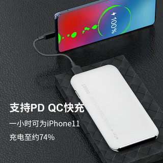 QCY PB10 移动电源 10000mAh 18W