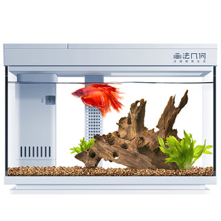 画法几何米家APP智能超白玻璃金鱼缸客厅小型桌面创意水族箱造景