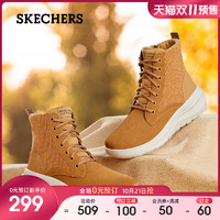 Skechers斯凯奇  667500加绒拼接保暖中筒靴