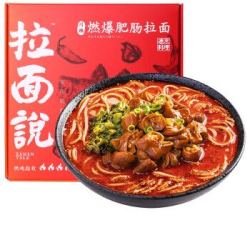 拉面说 燃爆肥肠拉面+椒麻脆脆肉酥拌面 272.4g *20件