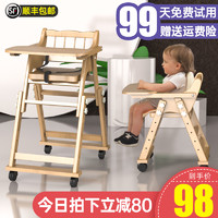 宝宝餐椅儿童餐桌椅子便携可折叠bb凳多功能吃饭座椅婴儿实木饭桌