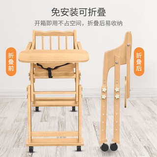 宝宝餐椅儿童餐桌椅子便携可折叠bb凳多功能吃饭座椅婴儿实木饭桌
