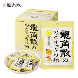 日本进口 龙角散草本润喉糖 蜂蜜柠檬味盒装 70g/袋*6袋/盒 水果味糖果