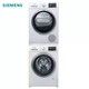 SIEMENS 西门子 10kg变频洗+9kg热泵 洗烘套装 WM12P2602W+WT47W5601W+凑单品