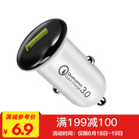 京东PLUS会员：ianttek 爱蚁 迷你车载充电器快充版 QC3.0