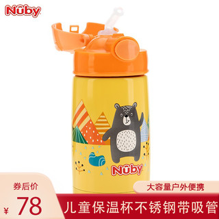 移动端：努比（Nuby）儿童保温杯不锈钢带吸管男女学生宝宝喝水杯幼儿饮水杯子大容量户外便携水壶 按键-小熊款黄色