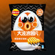 Lay's 乐事 大波浪薯片 咸蛋黄虾滑味 125g *15件