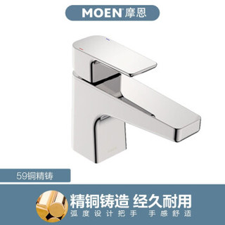 摩恩（MOEN）卫生间面盆水龙头浴室柜龙头洗手池冷热水龙头 经典款