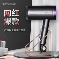 罗拉如炬(Lowra rouge) 低辐射电吹风机 可折叠吹风筒 铁砂灰
