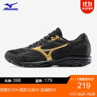 促销活动:京东 Mizuno 美津浓 双11大促