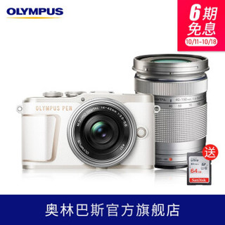 奥林巴斯（OLYMPUS）E-PL10/epl10微单电/数码相机 防抖 4K视频 美颜自拍 白色（14-42&40-150mm双头套机）