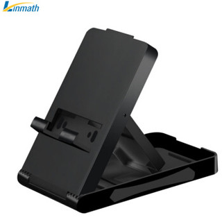 玲魅 Linmath Switch/oled游戏机支架可调节散热折叠充电底座游戏主机支架游戏机支架 黑色