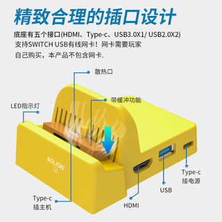 aolion官方旗舰店任天堂switch主机便携diy底座ns电视底座HDMI视频转换器迷你散热充电底座器