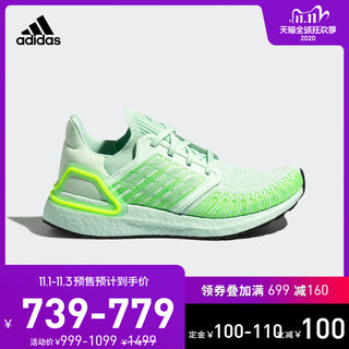 阿迪达斯官网adidas ULTRABOOST_20 W女子跑步运动鞋FY3465FY3468