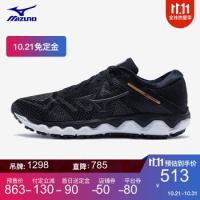 Mizuno美津浓运动鞋男款缓震跑步鞋WAVE HORIZON 4 J1GC2026 黑色/白色 42