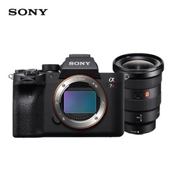 SONY 索尼 ILCE-7RM4 A7R4 全画幅微单相机   SEL1635GM广角定焦镜头套装