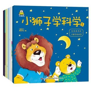 《卡尔爷爷 我的第一个图书馆 Eric Carle My Very First Library》（1-6岁）