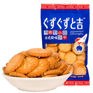网红日本海盐味小圆饼干600g