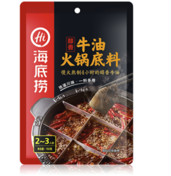 海底捞 醇香牛油火锅底料 150g*3 