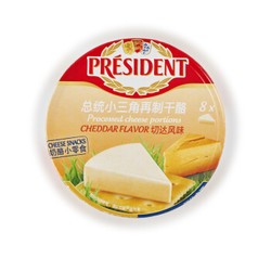 总统（President）总统小三角再制干酪（切达风味）140g 早餐 面包 烘焙 蛋糕 甜品 *14件