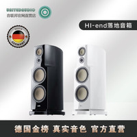 CANTON HI-end落地音箱德国金榜Reference1K（单位:对） 白色烤漆