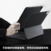 PITAKA新款iPad Pro凯夫拉保护壳兼容妙控键盘可适用苹果2018/2020版11/12.9寸轻薄磁吸套