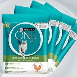 ONE 万牌 室内成猫粮 60g*3