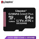 Kingston 金士顿 CANVAS Select Plus microSDXC A1 UHS-I U1 TF存储卡 64GB *2件