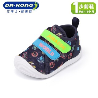 Dr.Kong 江博士 侏罗纪限定款 B13203W017YS 男女宝宝步前鞋