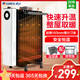 格力电油汀NDY23-X6022取暖器家用电暖气客厅节能速热省电电暖桌烘干取暖小家电