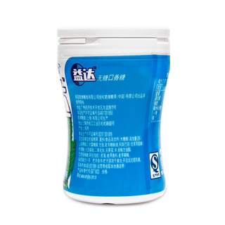 Extra 益达 无糖口香糖 多口味 56g*8瓶 (西瓜*2+蜜桃*2+西柚*2+香橙+薄荷)