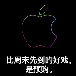 20点预售！iPhone 12 和 iPhone 12 Pro 正式开卖