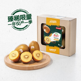 Zespri 佳沛 新西兰有机阳光金奇异果 4个装 优选果 单果重110g以上  *5件