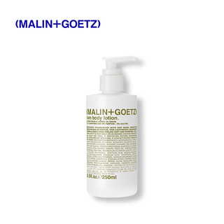 MALIN+GOETZ ALIN+GOETZ朗姆酒身体保湿乳液
