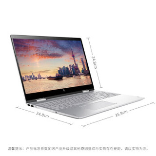 HP 惠普 ENVY15 15.6英寸 笔记本电脑 (星空银、酷睿i5-10210U、8GB、512GB SSD、MX350)