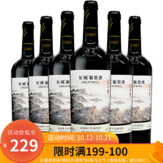 GREATWALL 长城 画廊伍号 赤霞珠干红葡萄酒 750ml*6瓶 整箱装 中粮出品